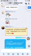 QQ图片20211028133726
