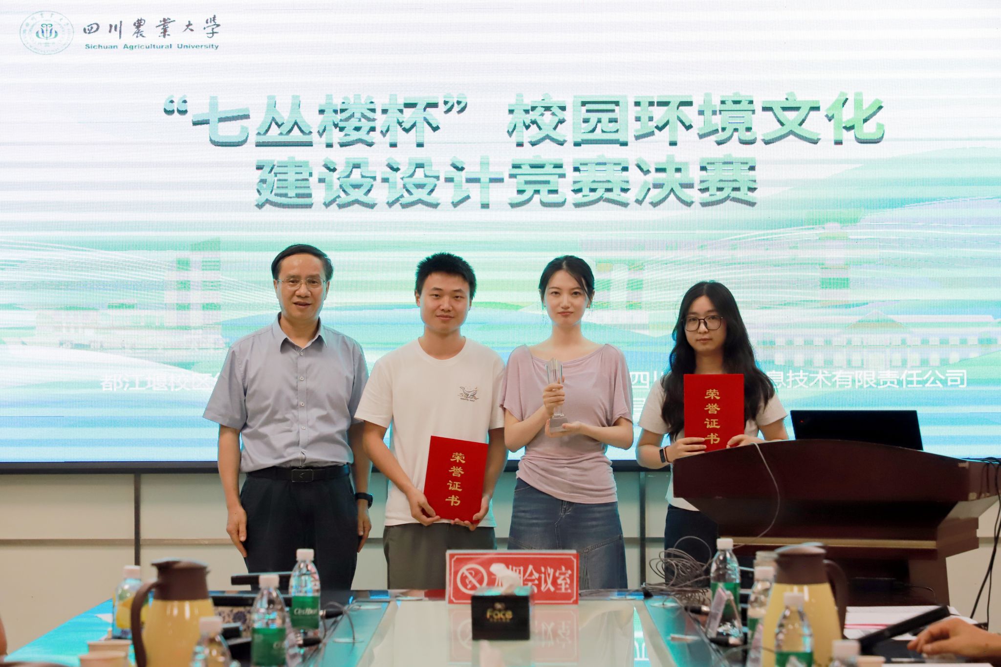 创意点亮校园，设计赋能未来
