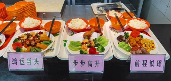 毕业套餐